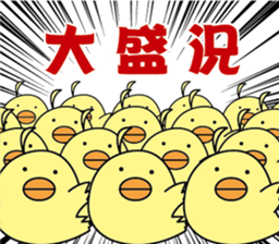 Dental pit The mascot character sticker #15844521