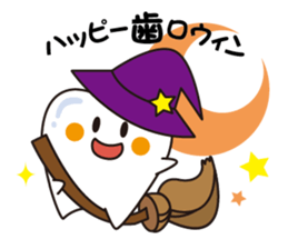 Dental pit The mascot character sticker #15844527