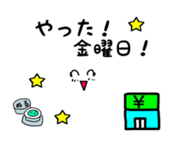 Nurudake goes to paradise sticker #15844530