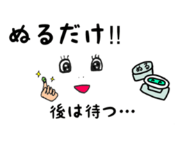 Nurudake goes to paradise sticker #15844537