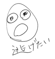 Super Strange Lovery Sticker sticker #15844587