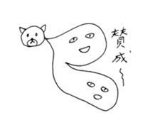 Super Strange Lovery Sticker sticker #15844589