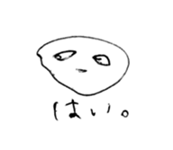 Super Strange Lovery Sticker sticker #15844590