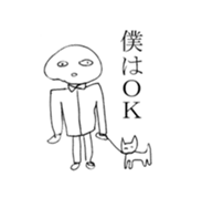 Super Strange Lovery Sticker sticker #15844598