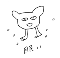 Super Strange Lovery Sticker sticker #15844603