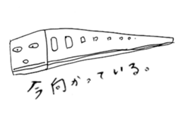 Super Strange Lovery Sticker sticker #15844604