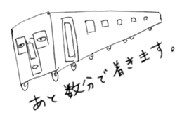 Super Strange Lovery Sticker sticker #15844605