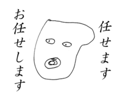 Super Strange Lovery Sticker sticker #15844609