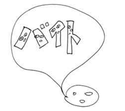 Super Strange Lovery Sticker sticker #15844610