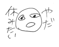 Super Strange Lovery Sticker sticker #15844616