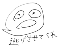 Super Strange Lovery Sticker sticker #15844618