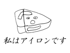 Super Strange Lovery Sticker sticker #15844624