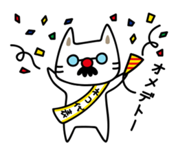 cocoanyan's daily life sticker #15844654