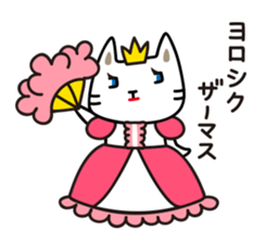 cocoanyan's daily life sticker #15844657