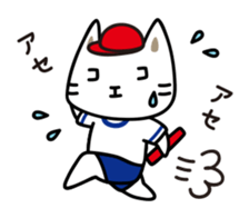 cocoanyan's daily life sticker #15844661