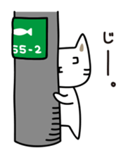 cocoanyan's daily life sticker #15844669