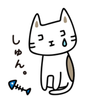 cocoanyan's daily life sticker #15844673