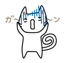 cocoanyan's daily life sticker #15844675