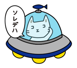 cocoanyan's daily life sticker #15844677