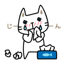 cocoanyan's daily life sticker #15844678