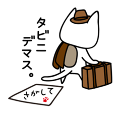 cocoanyan's daily life sticker #15844684