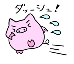 A chubby pig sticker #15844785