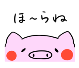 A chubby pig sticker #15844797
