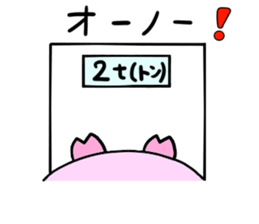 A chubby pig sticker #15844809