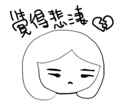 how to be a girl sticker #15844970