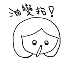 how to be a girl sticker #15844973