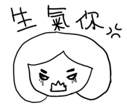 how to be a girl sticker #15844974