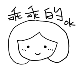 how to be a girl sticker #15844975