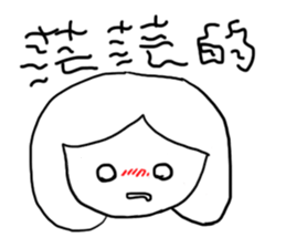 how to be a girl sticker #15844976