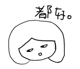 how to be a girl sticker #15844978