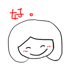 how to be a girl sticker #15844979