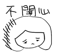 how to be a girl sticker #15844980