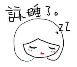 how to be a girl sticker #15844982