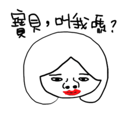 how to be a girl sticker #15844983