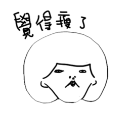 how to be a girl sticker #15844984