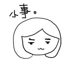 how to be a girl sticker #15844985