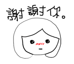 how to be a girl sticker #15844986