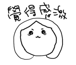 how to be a girl sticker #15844987