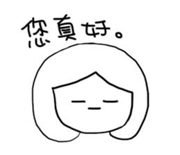 how to be a girl sticker #15844989