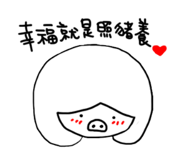 how to be a girl sticker #15844990