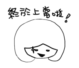 how to be a girl sticker #15844991