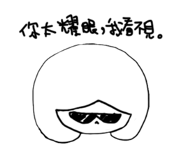 how to be a girl sticker #15844992