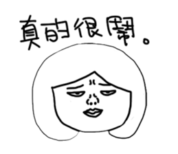 how to be a girl sticker #15844993