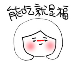 how to be a girl sticker #15844994