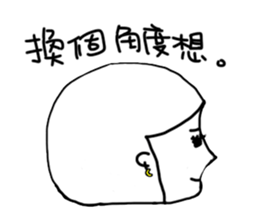 how to be a girl sticker #15844995