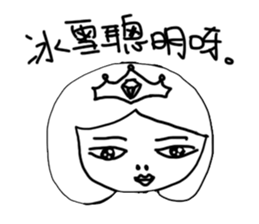 how to be a girl sticker #15844997